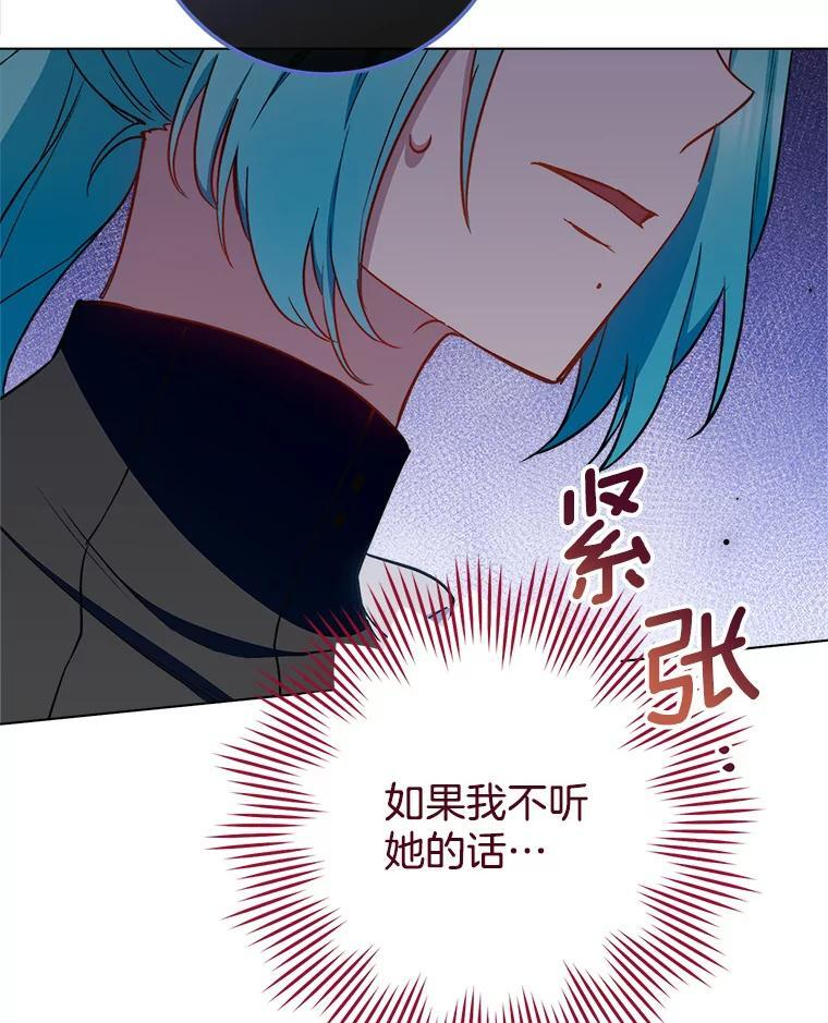 118.威胁 第74页