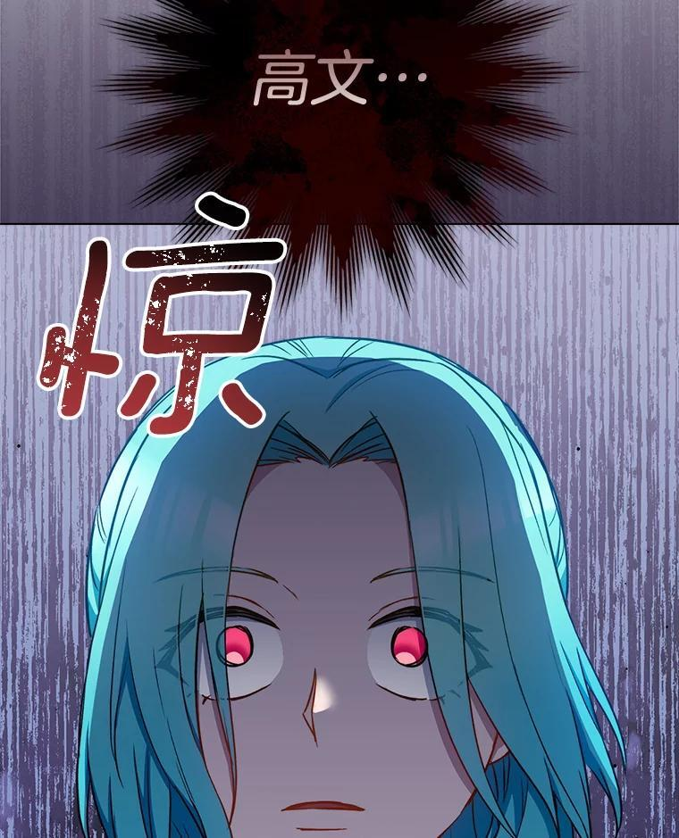 118.威胁 第76页