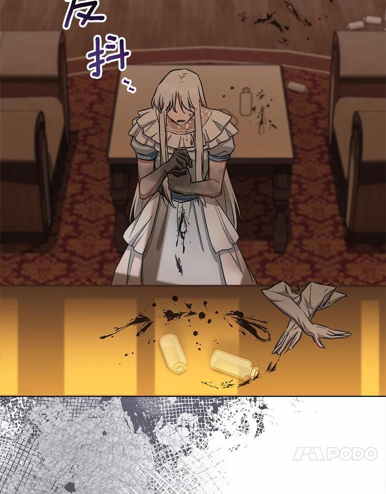 118.威胁 第82页