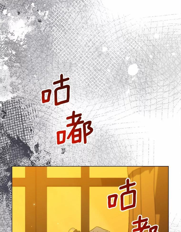 118.威胁 第83页