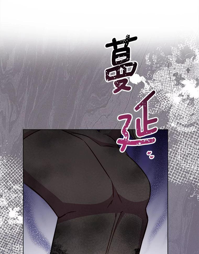 118.威胁 第86页