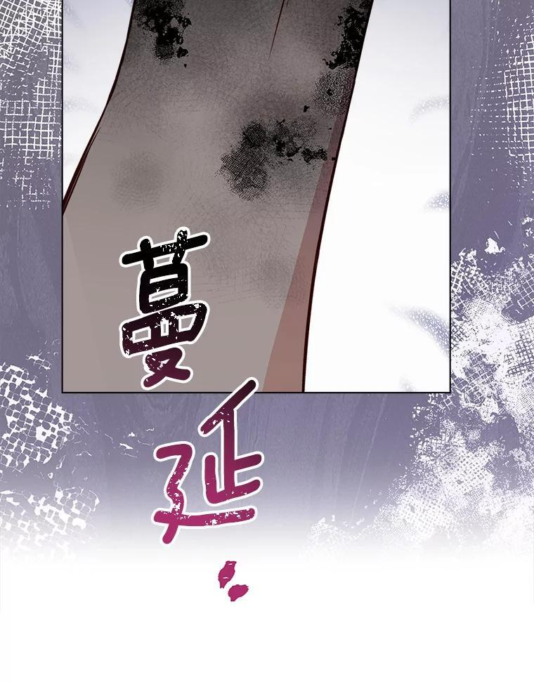 118.威胁 第87页