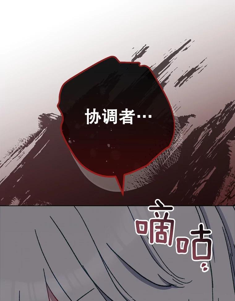 118.威胁 第91页