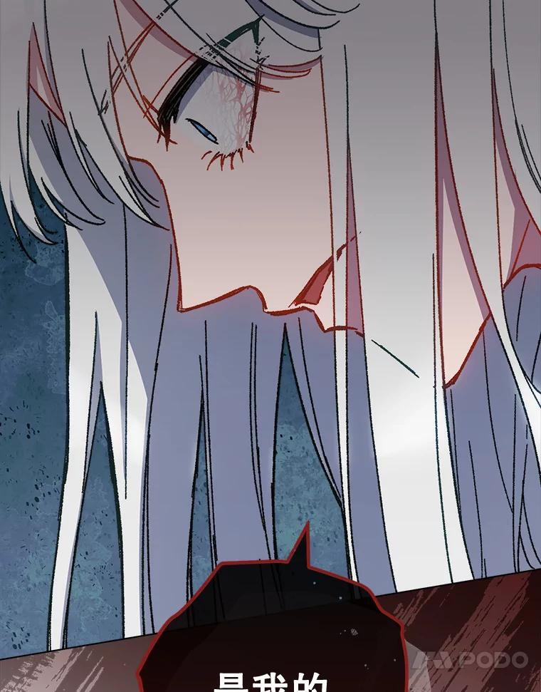 118.威胁 第92页
