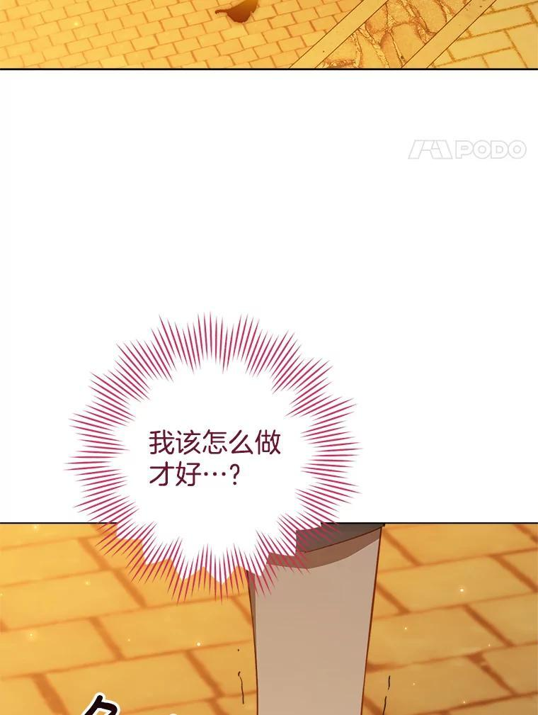 118.威胁 第96页