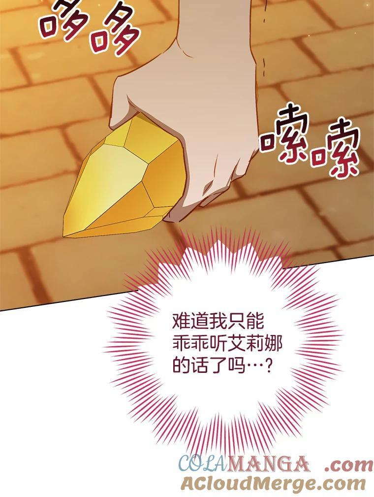 118.威胁 第97页