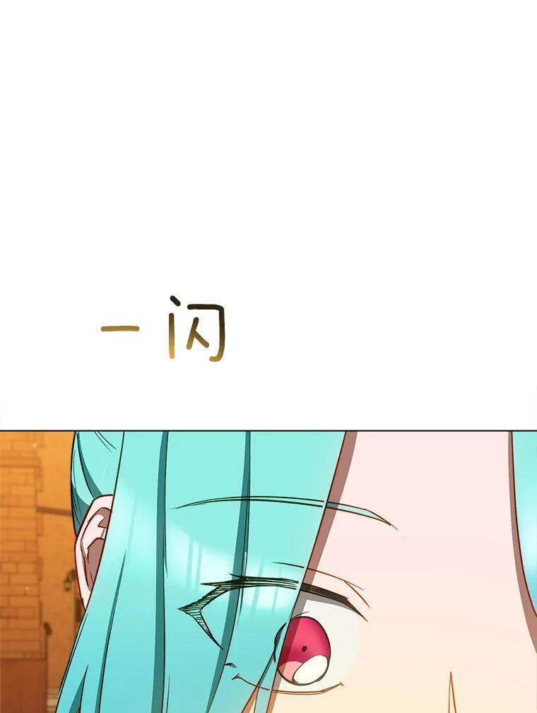 118.威胁 第98页