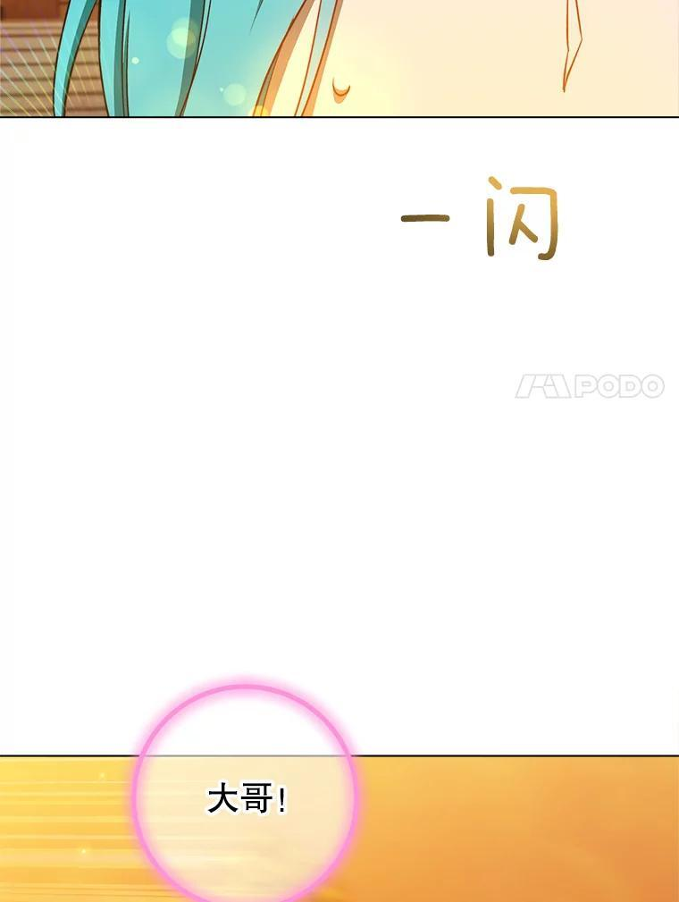 118.威胁 第99页