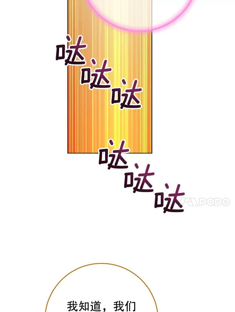 118.威胁 第102页