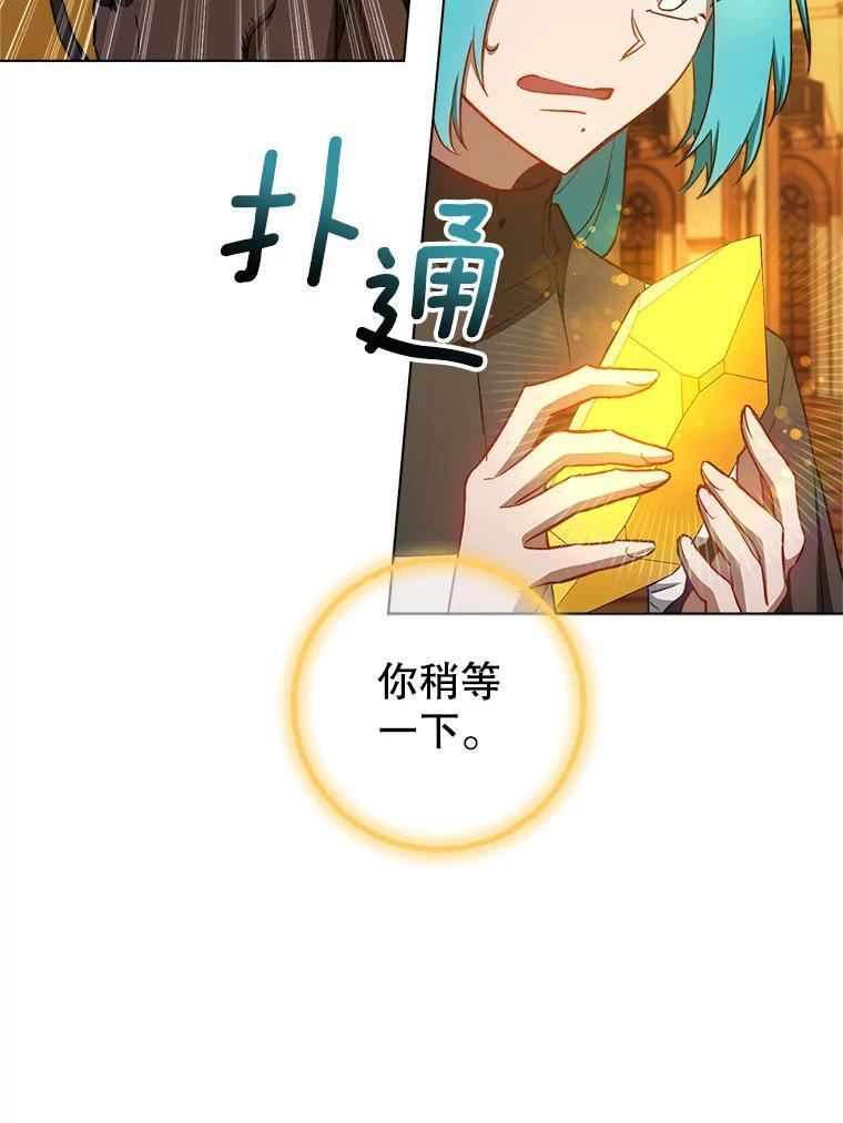 118.威胁 第104页