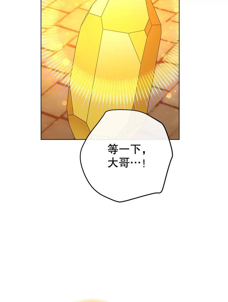 118.威胁 第106页