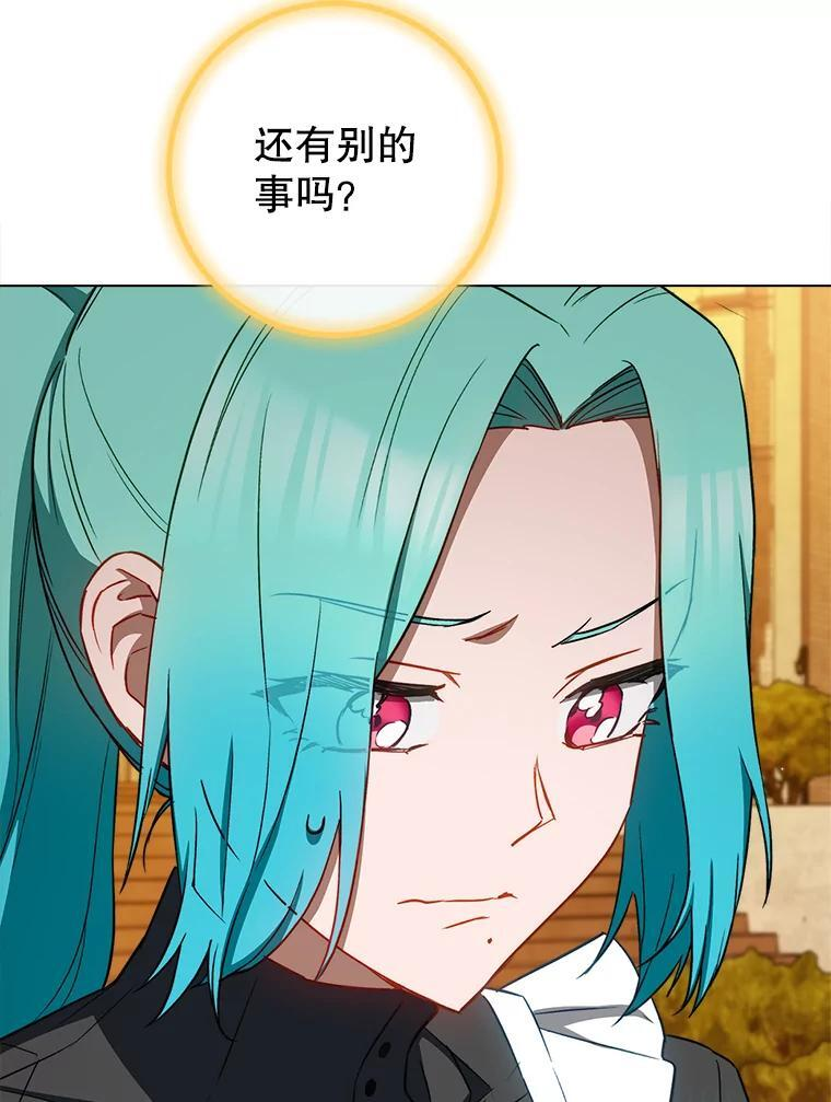 118.威胁 第107页