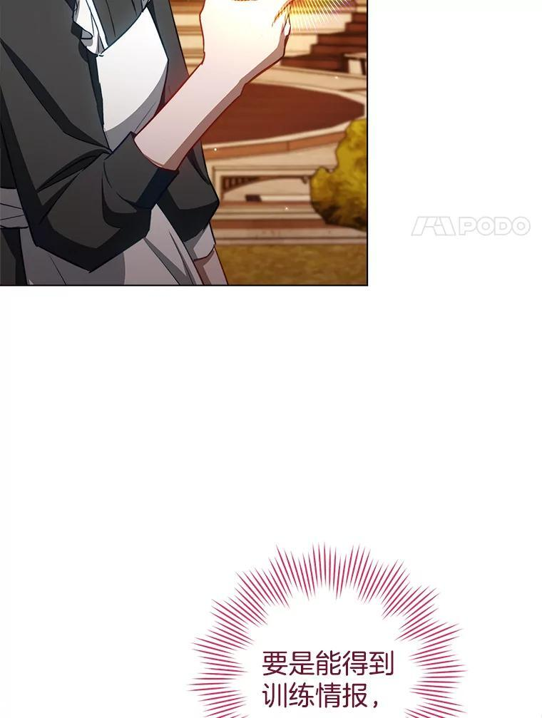 118.威胁 第112页