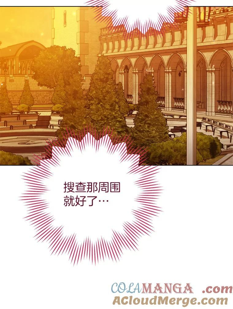 118.威胁 第113页