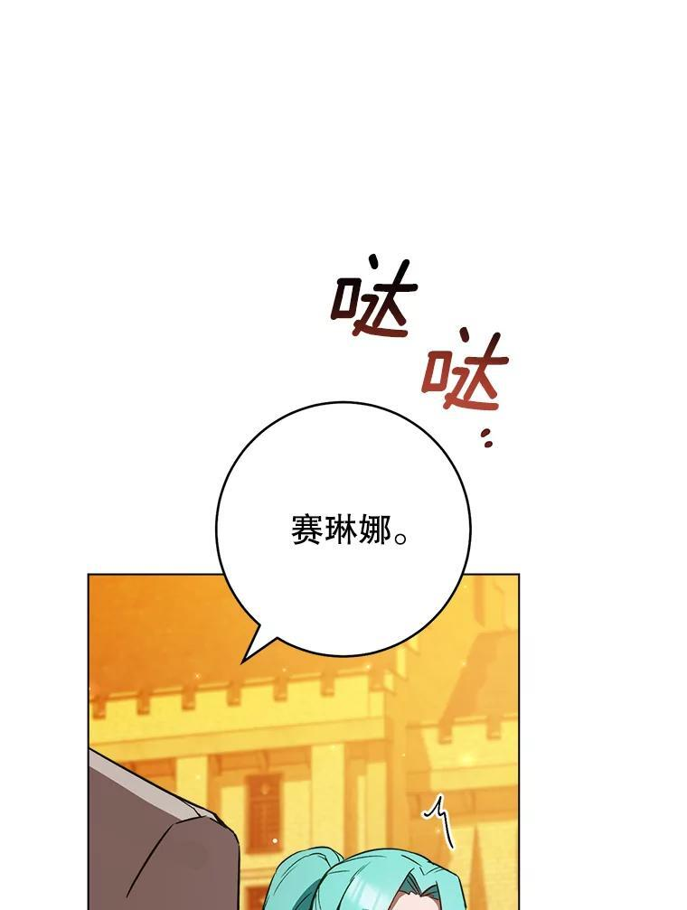 118.威胁 第114页