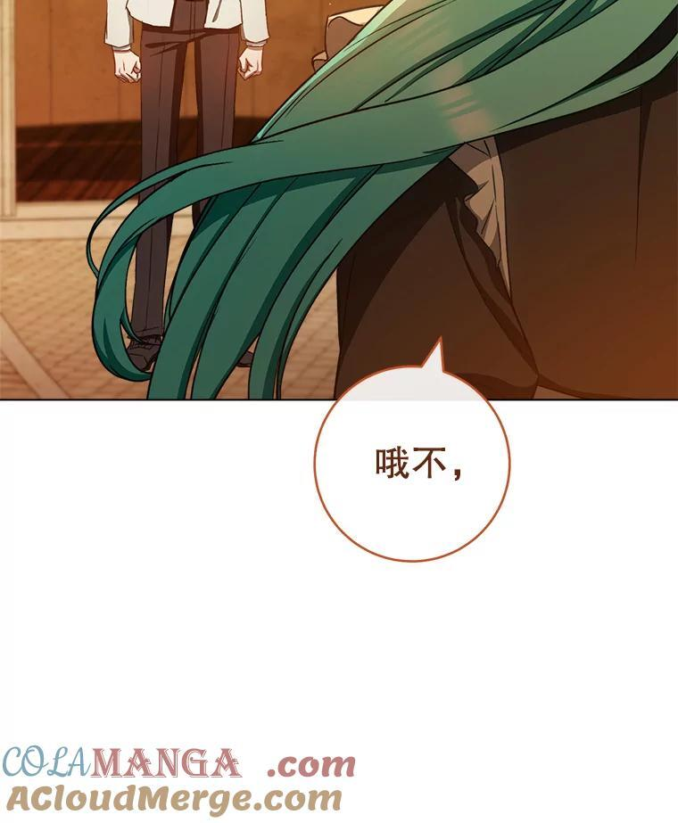 118.威胁 第117页