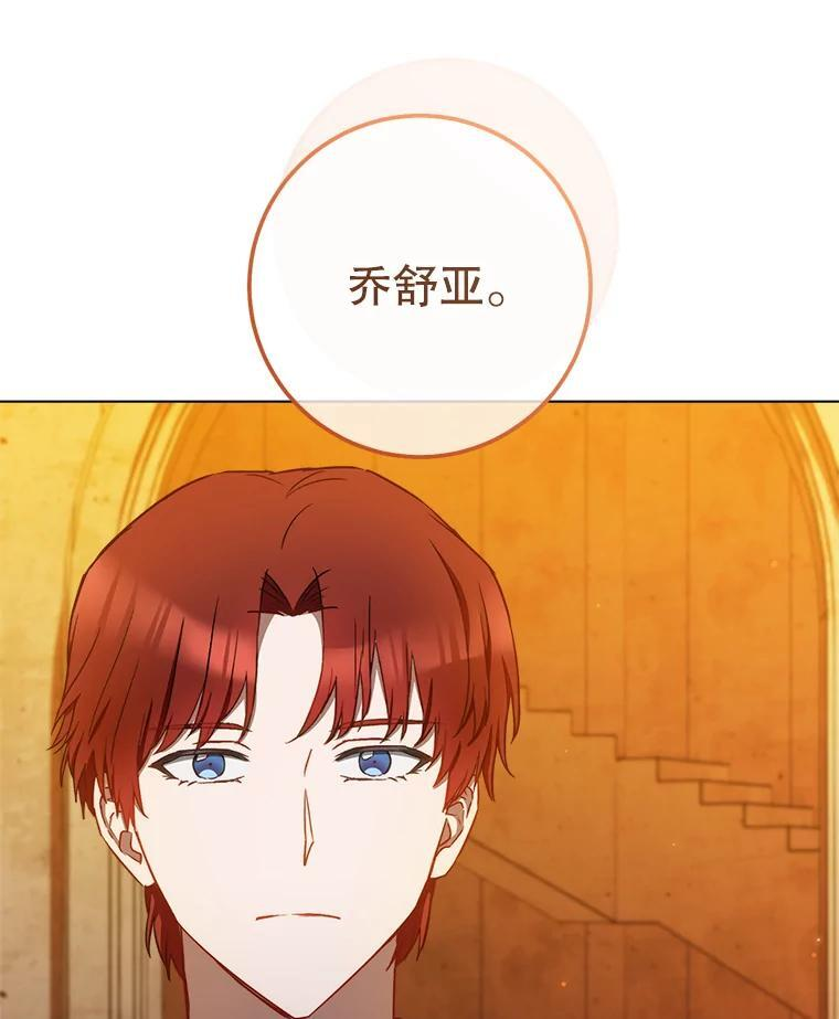 118.威胁 第118页