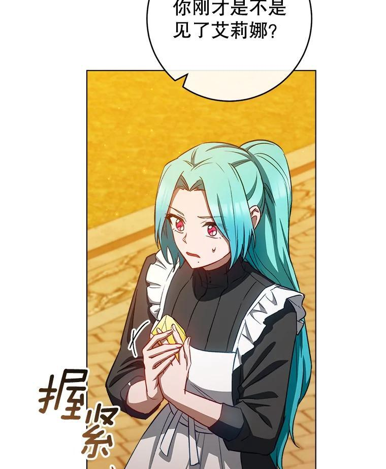 118.威胁 第120页