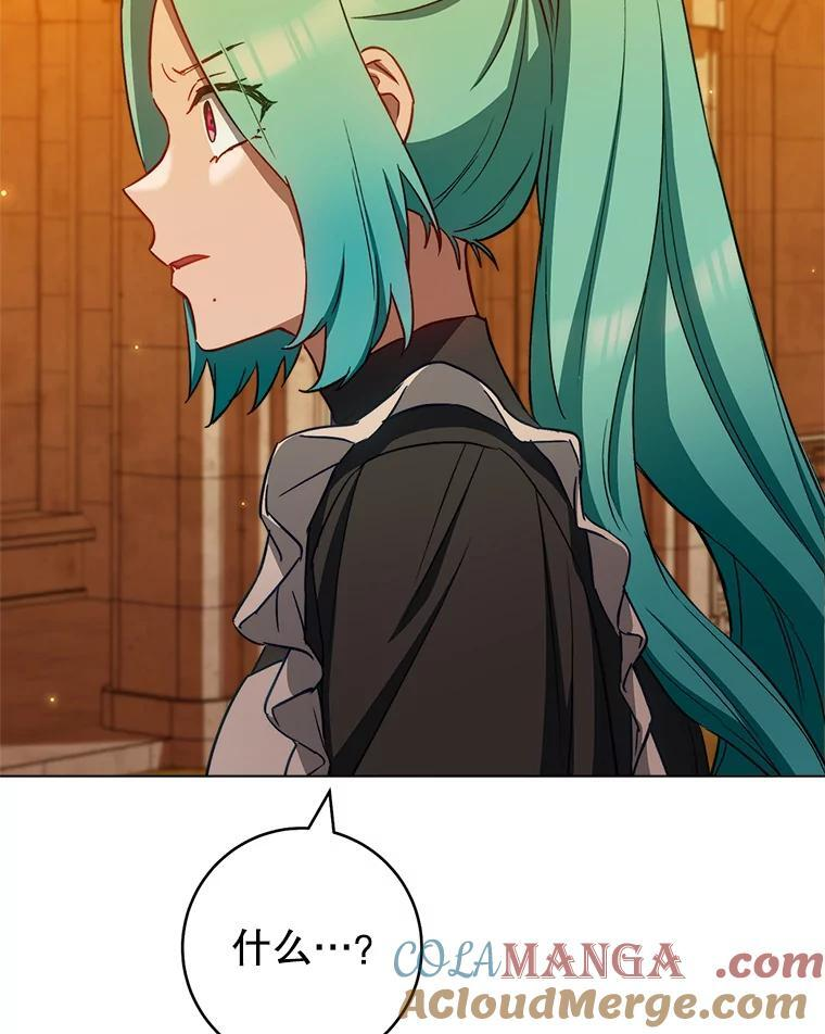 118.威胁 第125页