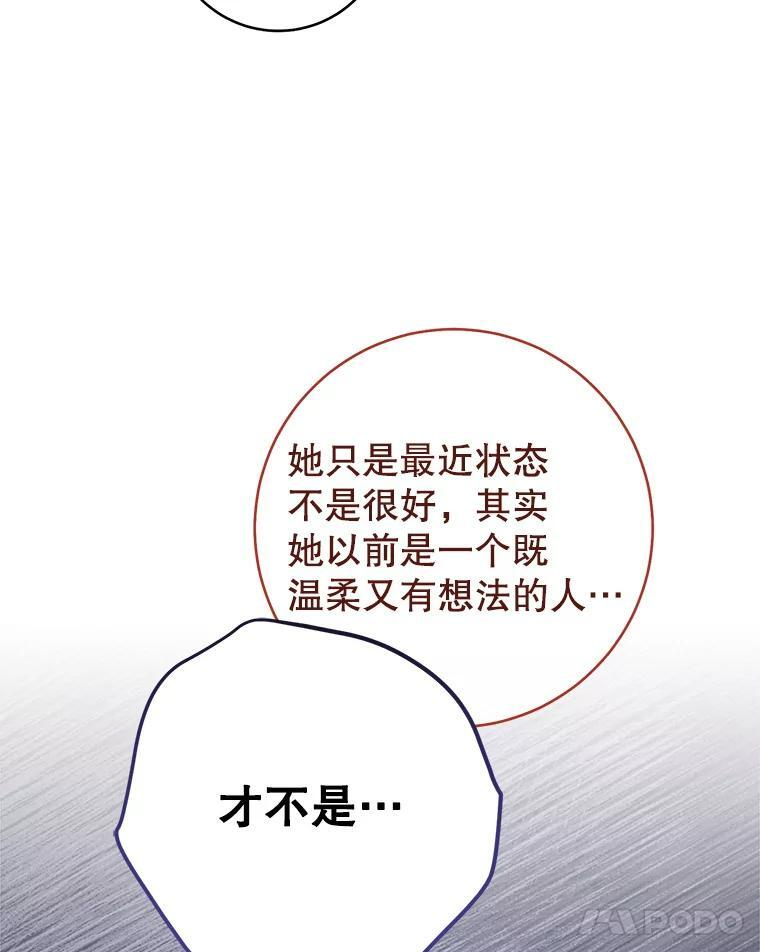 118.威胁 第126页