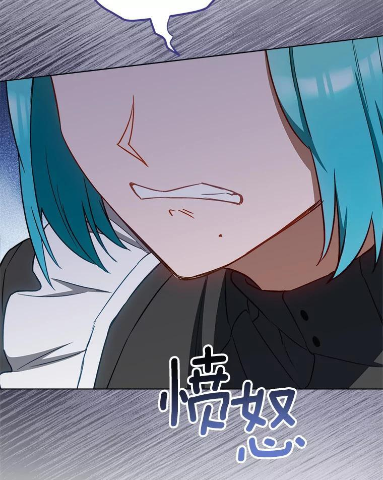 118.威胁 第127页