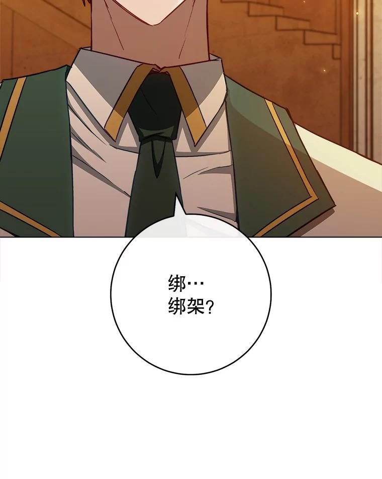 118.威胁 第131页