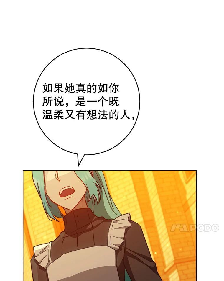 118.威胁 第132页