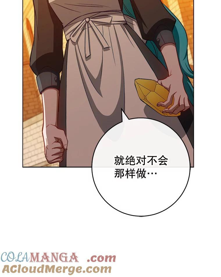 118.威胁 第133页