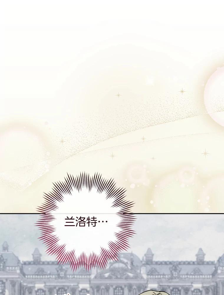 118.威胁 第134页