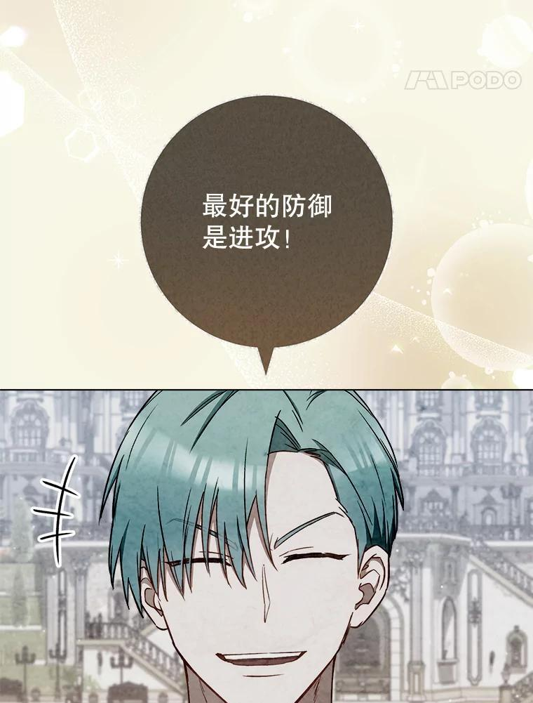 118.威胁 第136页