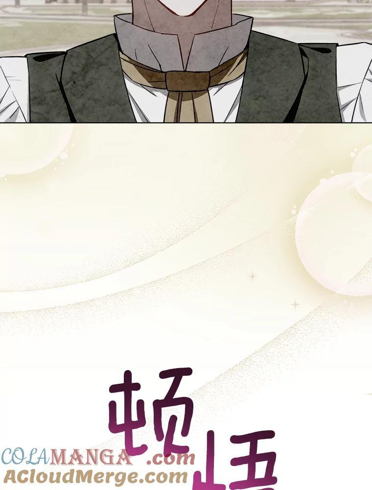 118.威胁 第137页