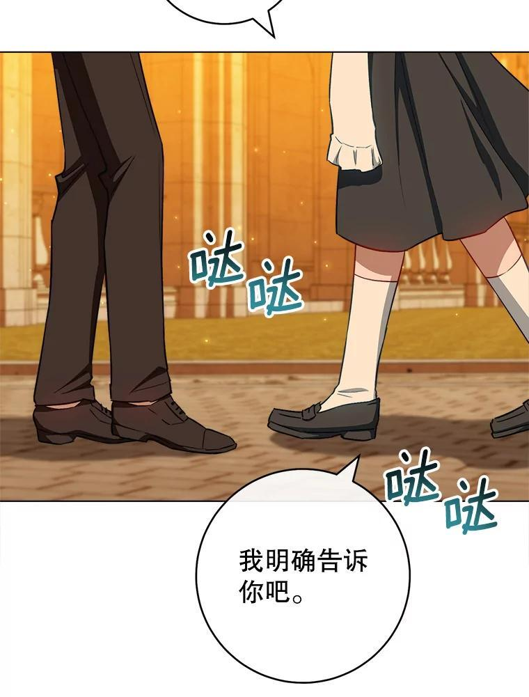 118.威胁 第140页