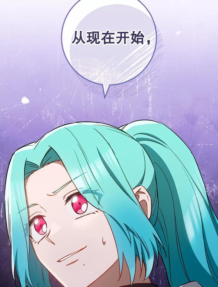 118.威胁 第143页