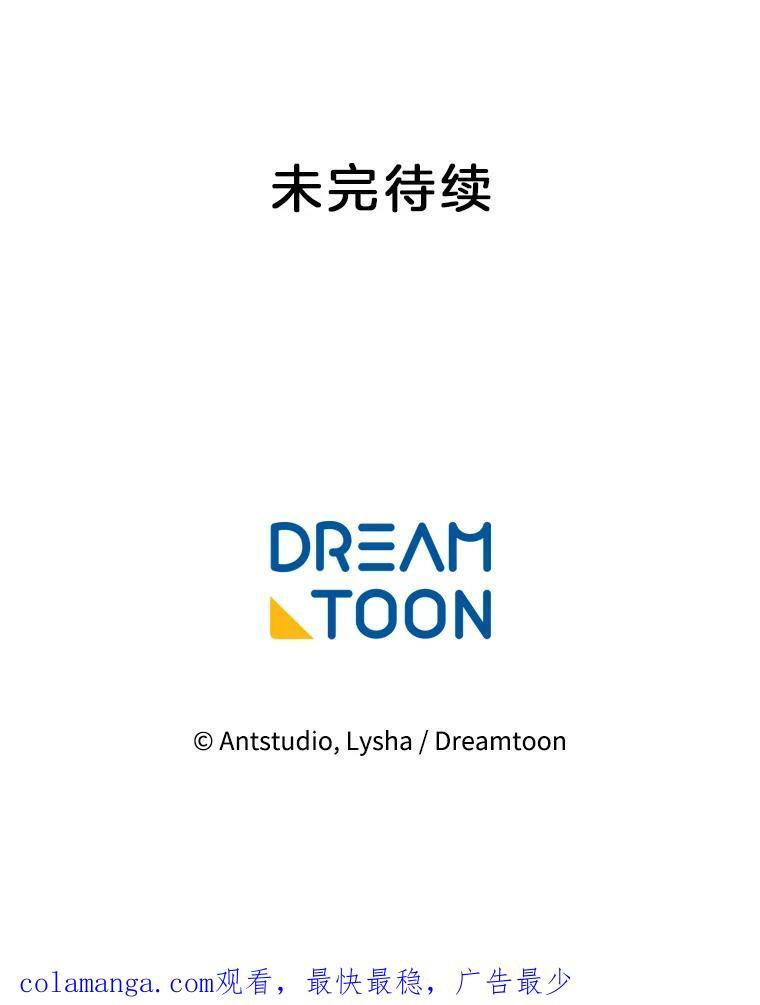 118.威胁 第146页