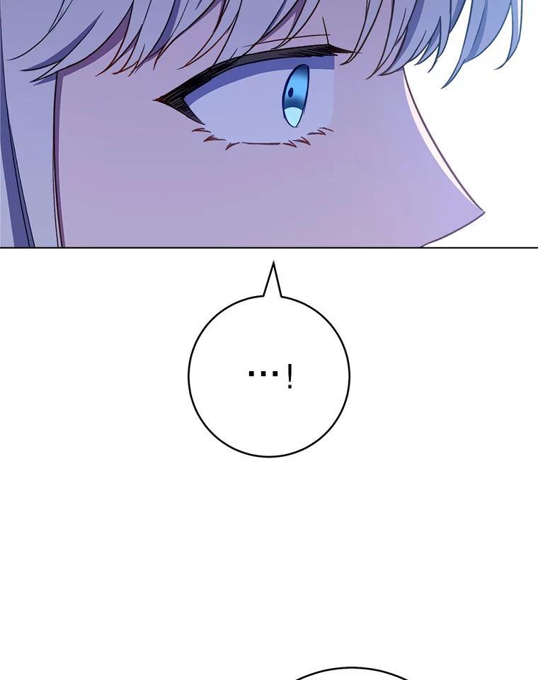119.灵机一动 第6页