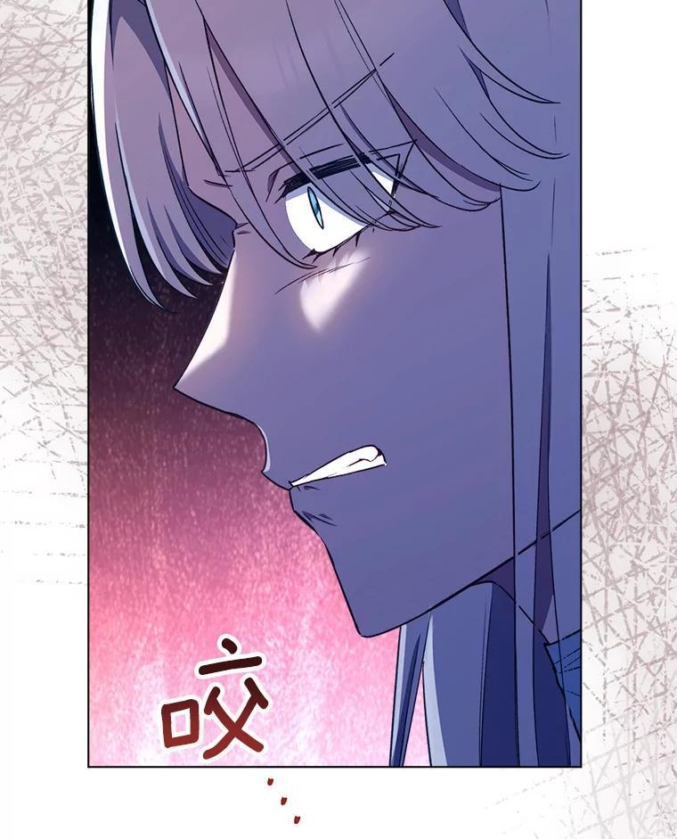 119.灵机一动 第10页