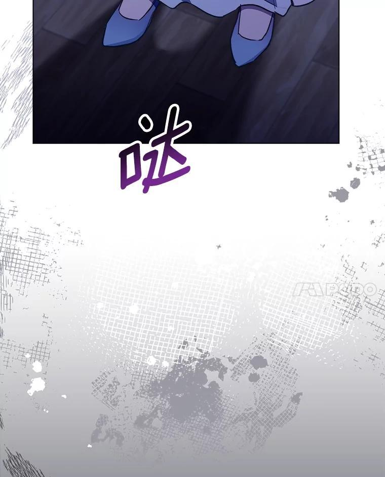 119.灵机一动 第14页
