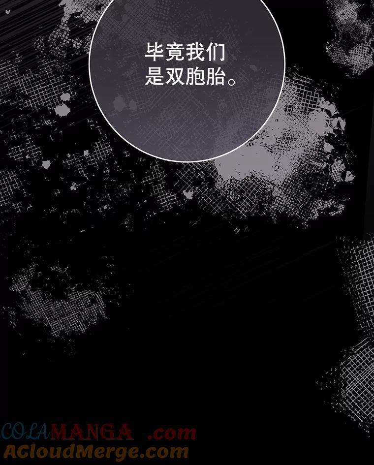 119.灵机一动 第17页