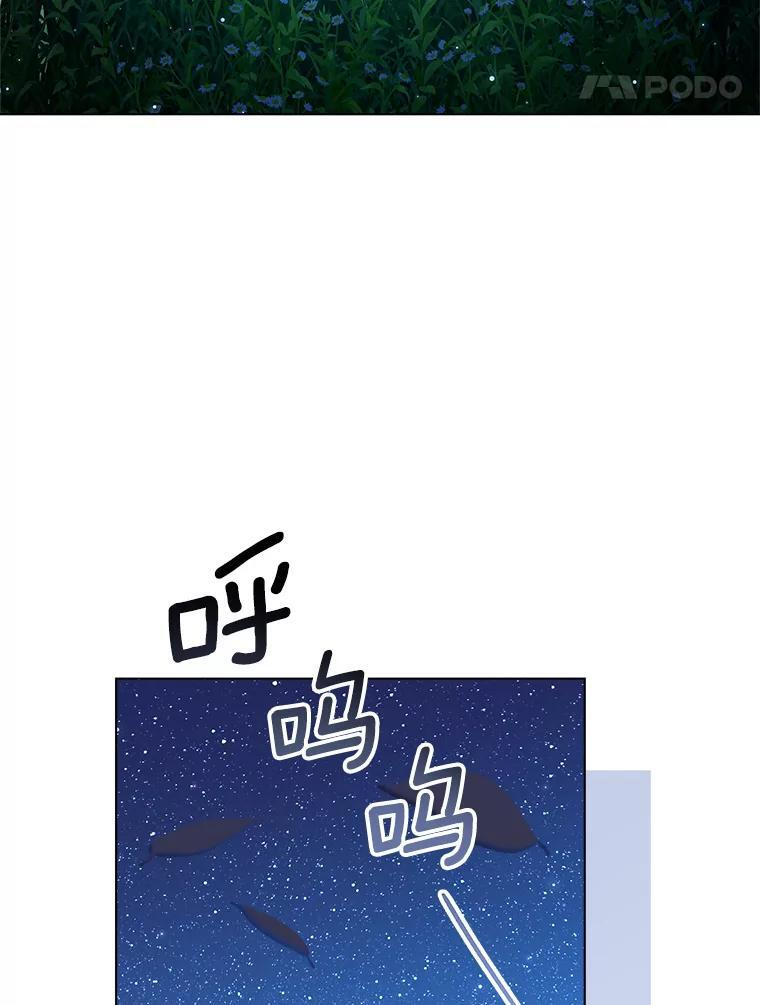 119.灵机一动 第22页