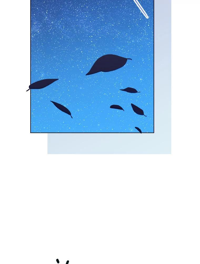 119.灵机一动 第23页