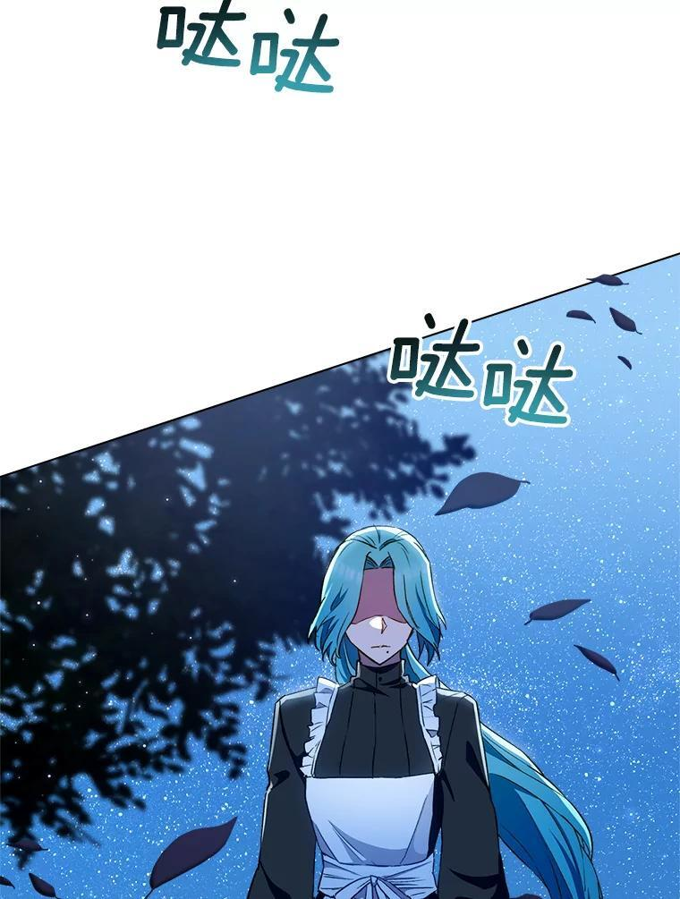119.灵机一动 第24页