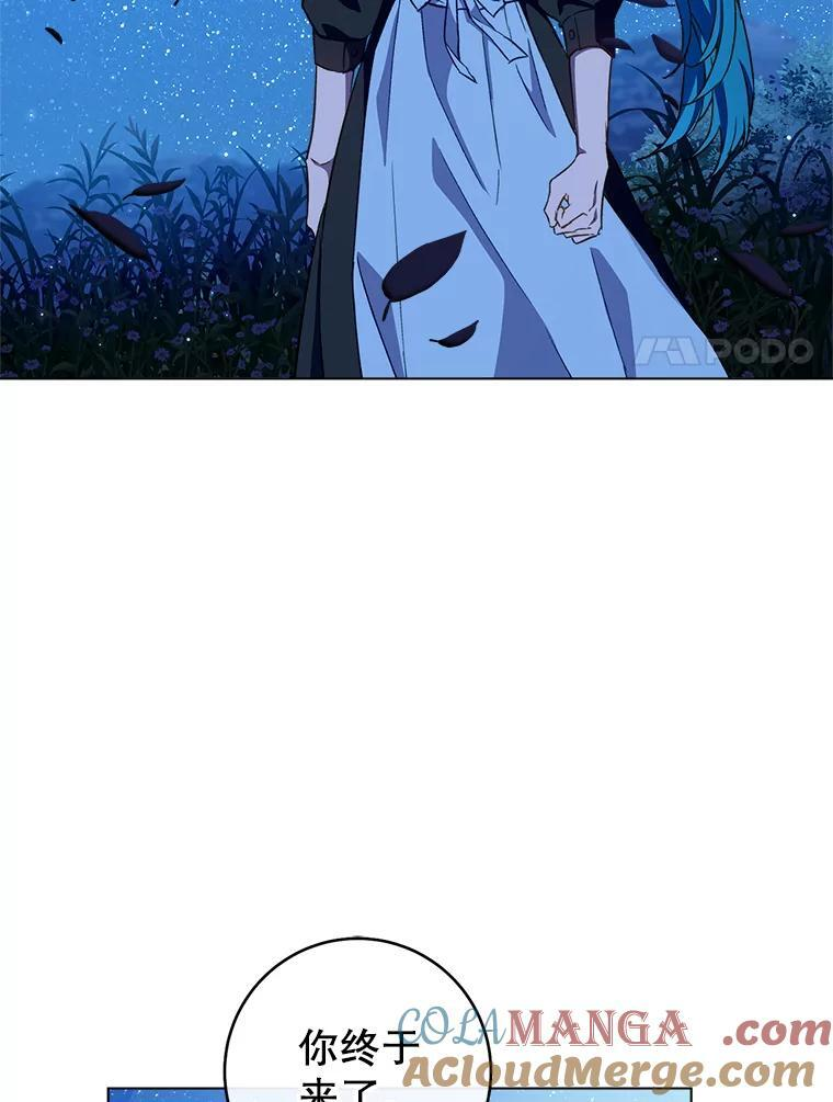119.灵机一动 第25页