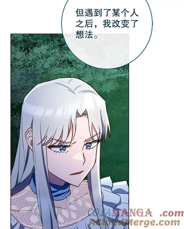 119.灵机一动 第33页