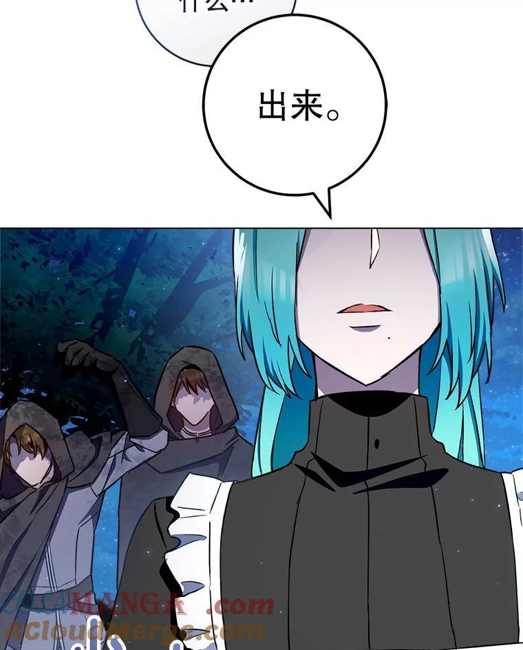 119.灵机一动 第37页