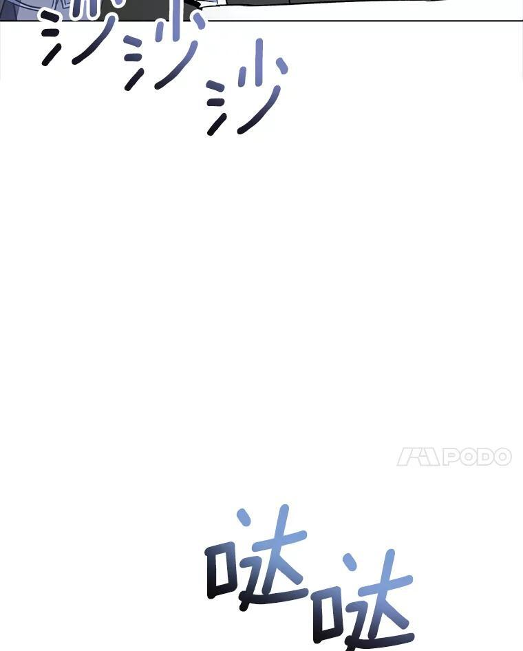 119.灵机一动 第38页
