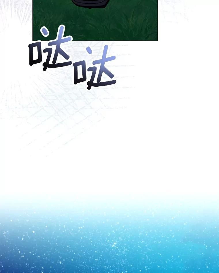 119.灵机一动 第40页