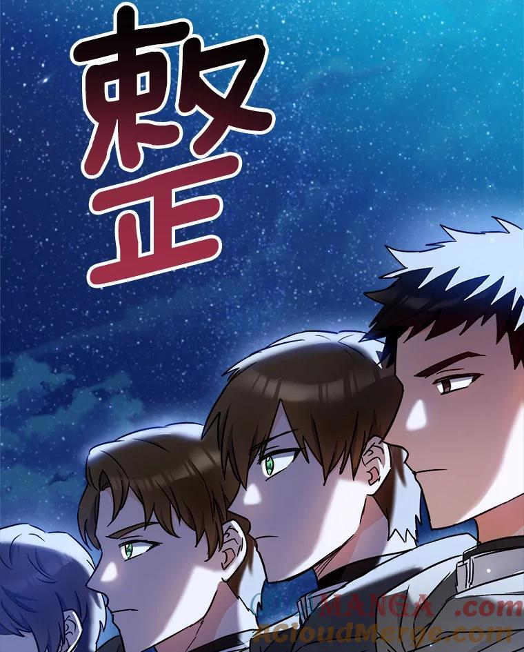 119.灵机一动 第41页