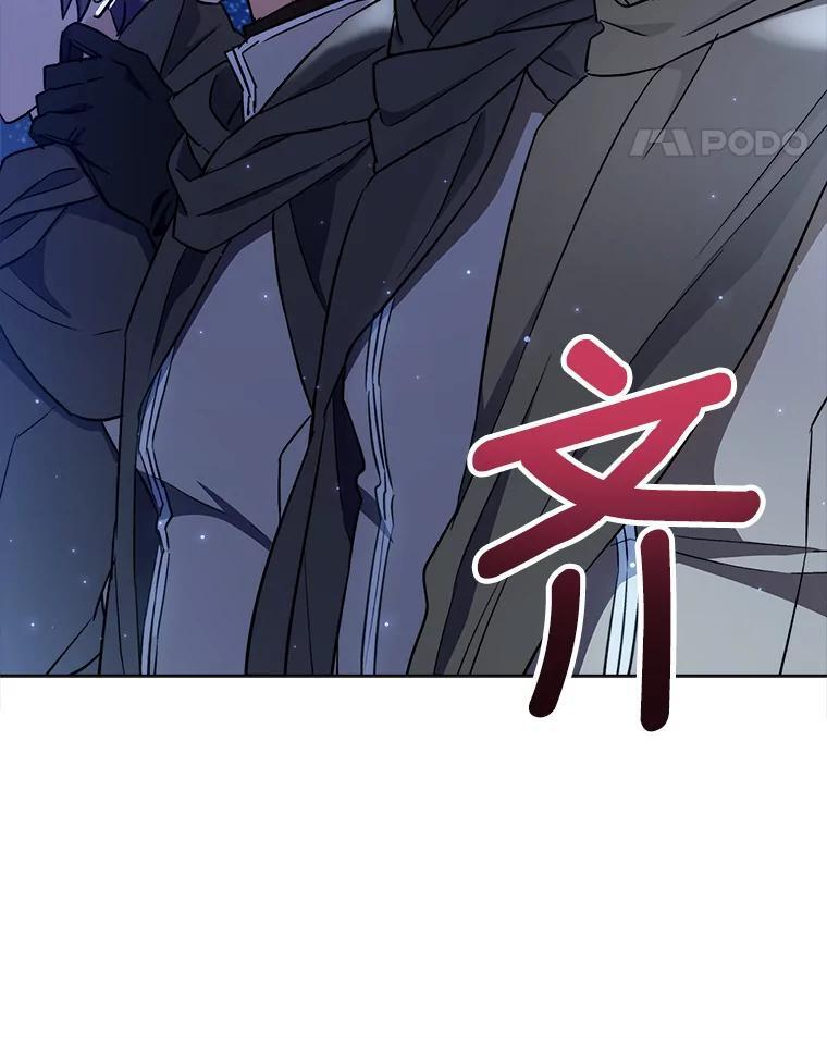 119.灵机一动 第42页