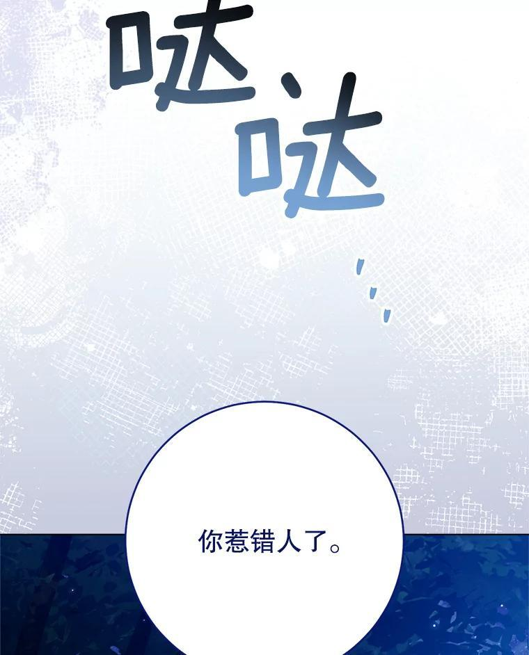 119.灵机一动 第50页