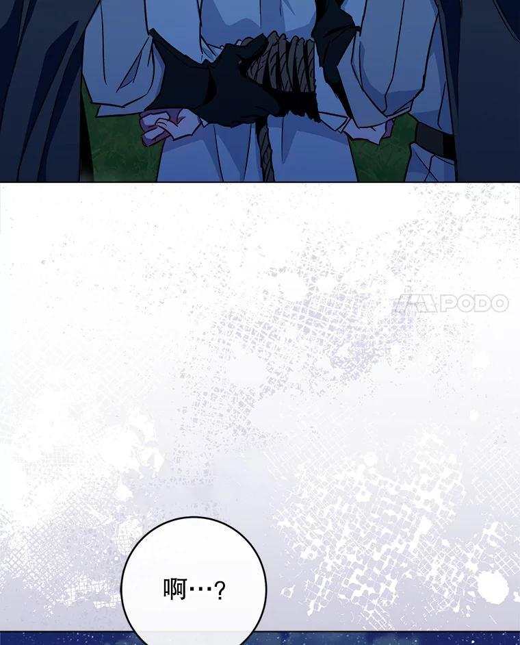 119.灵机一动 第52页